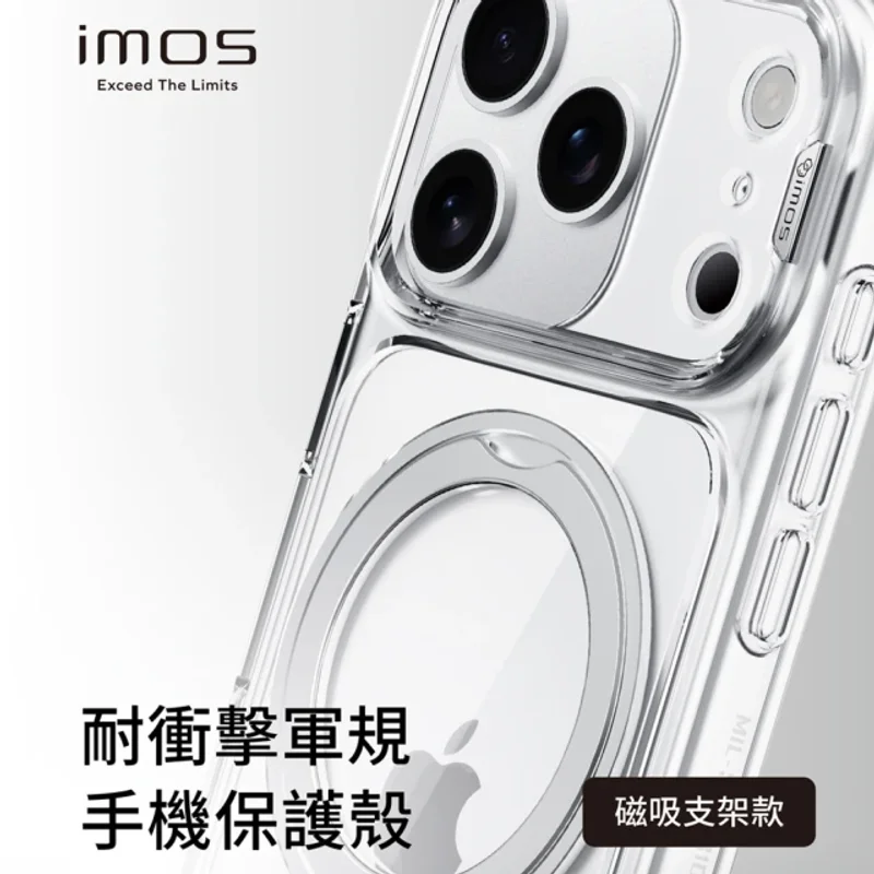 IMos-iPhone17  系列 磁吸支架軍規防震保護殼 - 4