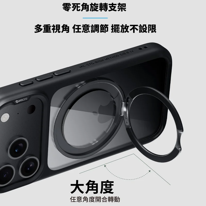 IMos-iPhone17  系列 磁吸支架軍規防震保護殼 - 7