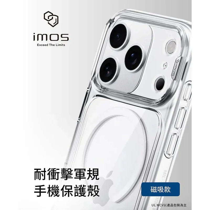 IMos-iPhone17 系列 磁吸軍規防震保護殼 - 3