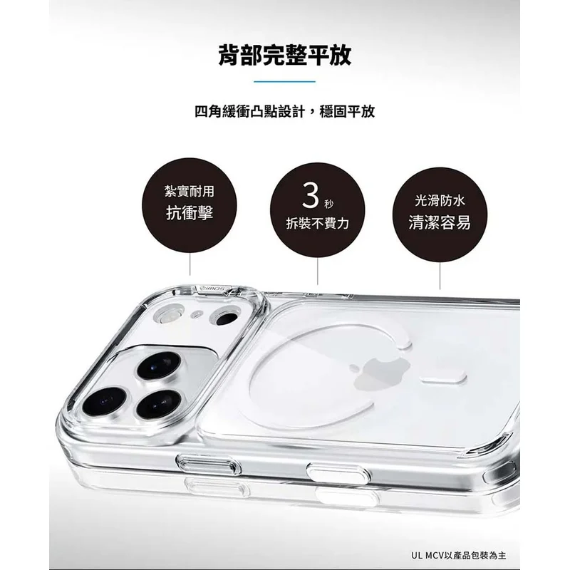 IMos-iPhone17 系列 磁吸軍規防震保護殼 - 6
