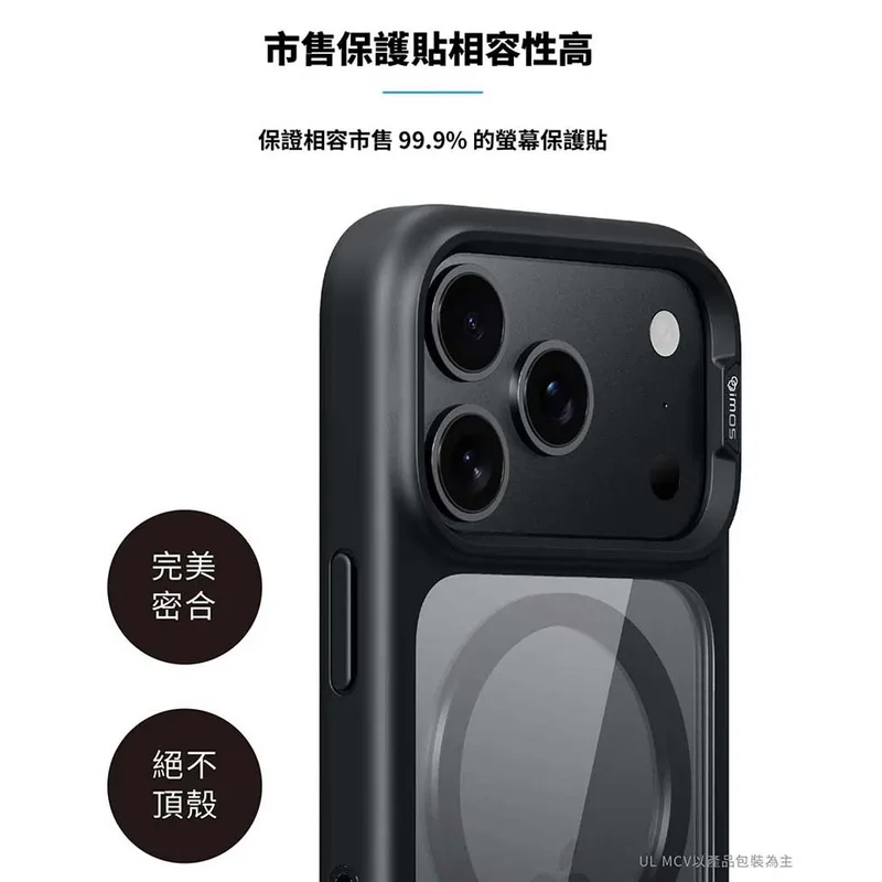 IMos-iPhone17 系列 磁吸軍規防震保護殼 - 7