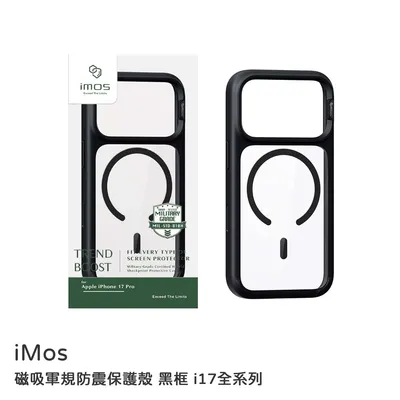 IMos-iPhone17 系列 磁吸軍規防震保護殼