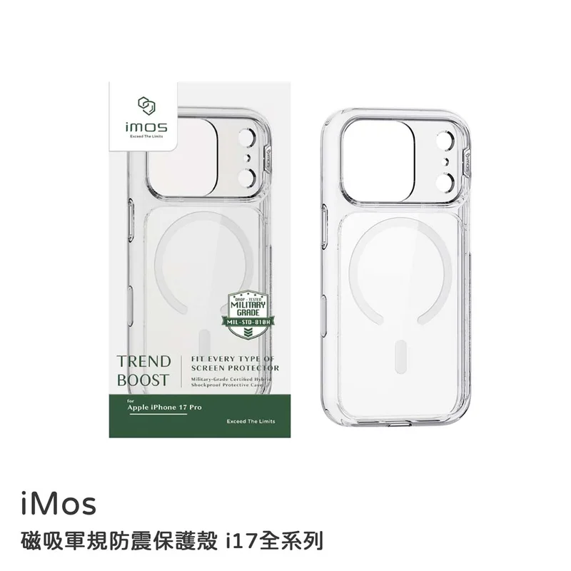 IMos-iPhone17 系列 磁吸軍規防震保護殼 - 2