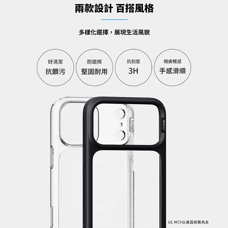IMos-iPhone17 系列 軍規防震保護殼 - 2