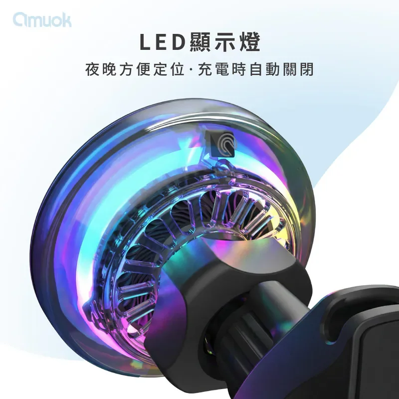 【amuok】C25 溫控車載無線充支架 25W - 4