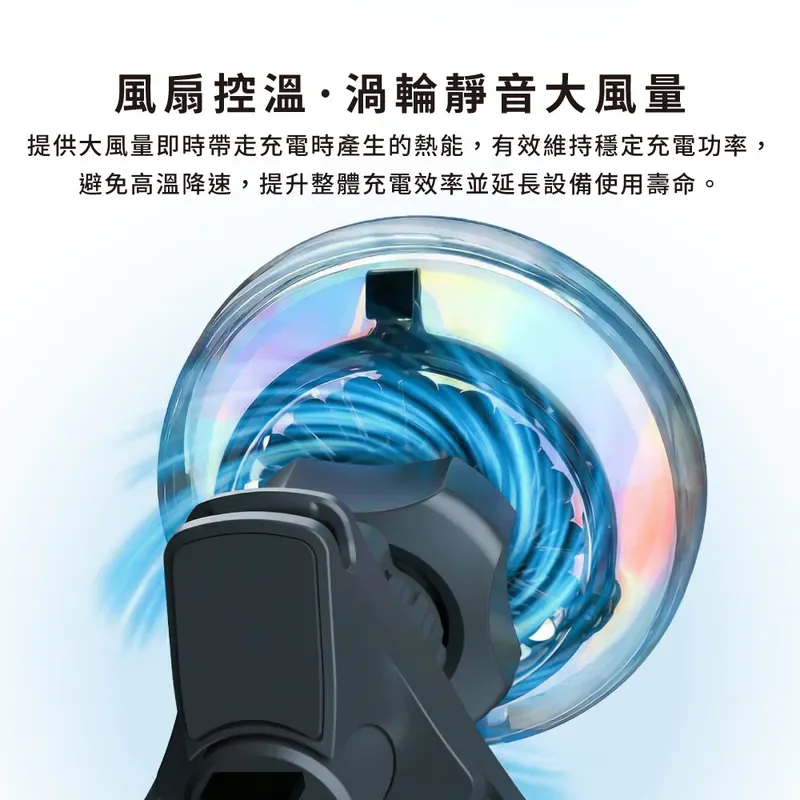 【amuok】C25 溫控車載無線充支架 25W - 7