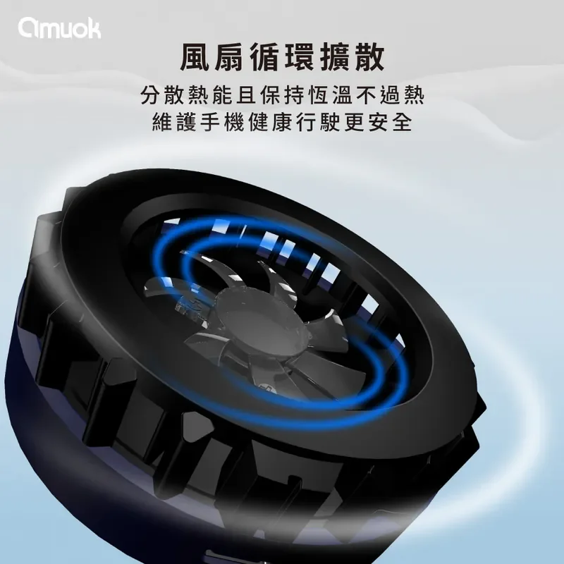 【amuok】Qi2超能磁吸無線充車載支架(散熱款) - 4