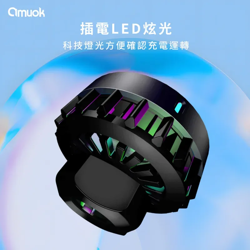 【amuok】Qi2超能磁吸無線充車載支架(散熱款) - 3