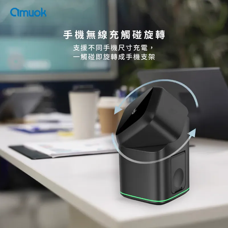 【amuok】Qi2認證 萬能三合一磁吸無線充電站 15W - 6