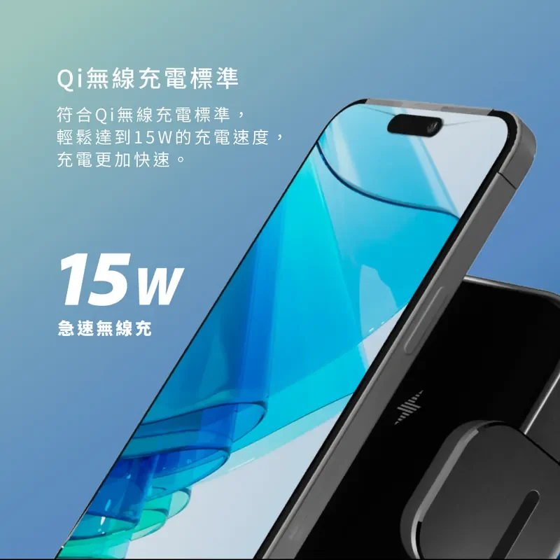 【amuok】全自動車載支架 15W - 3