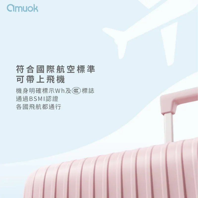 【amuok】Cube迷你雙線行動電源 5000mAh - 3