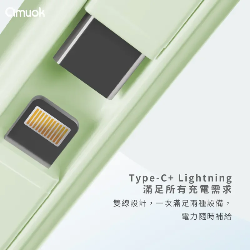 【amuok】Cube迷你雙線行動電源 5000mAh - 4