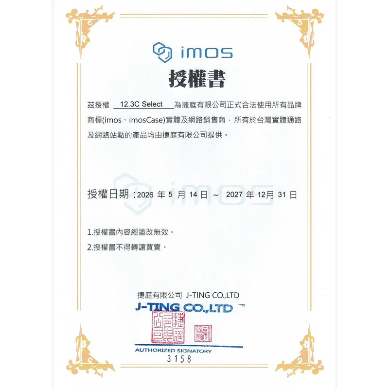 IMos-iPhone17  系列 磁吸支架軍規防震保護殼 - 8