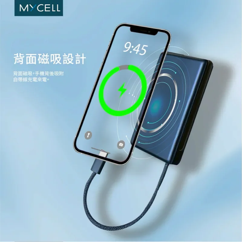 【MYCELL】qi2 22.5W SSSB準固態無線充行動電源 10000mAh - 4