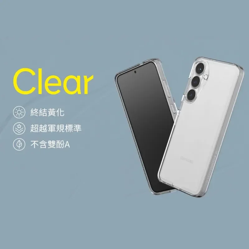 【犀牛盾】 Clear抗黃透明手機殼-Galaxy S26系列 - 3