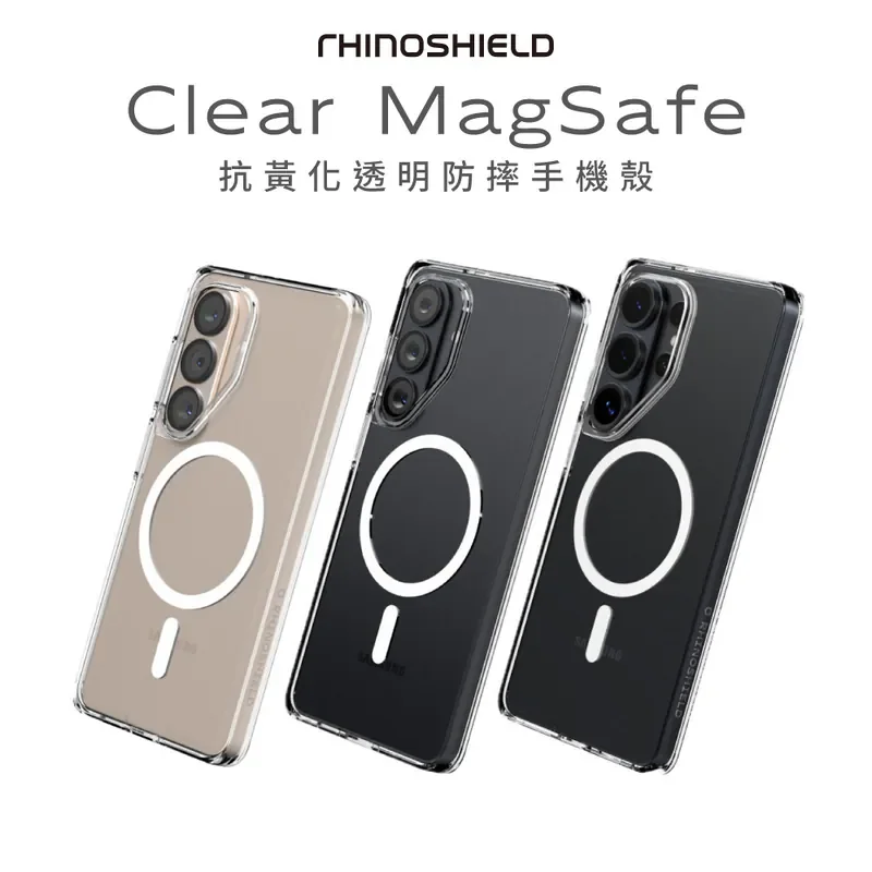 【犀牛盾】 Clear抗黃透明手機殼-Galaxy S26系列 - 2