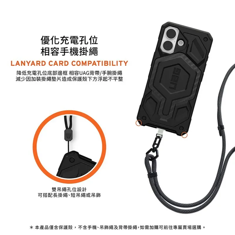 【UAG】i17系列 磁吸頂級版耐衝擊保護殼 - 2