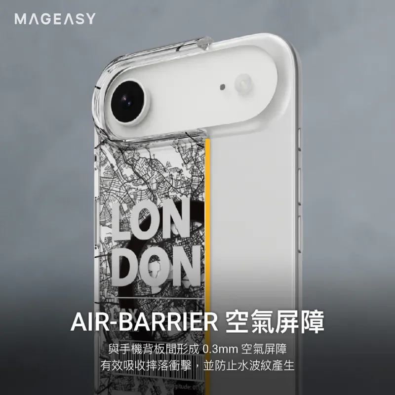 MagEasy- Urban M 3D視覺防摔殼-i17系列 - 5