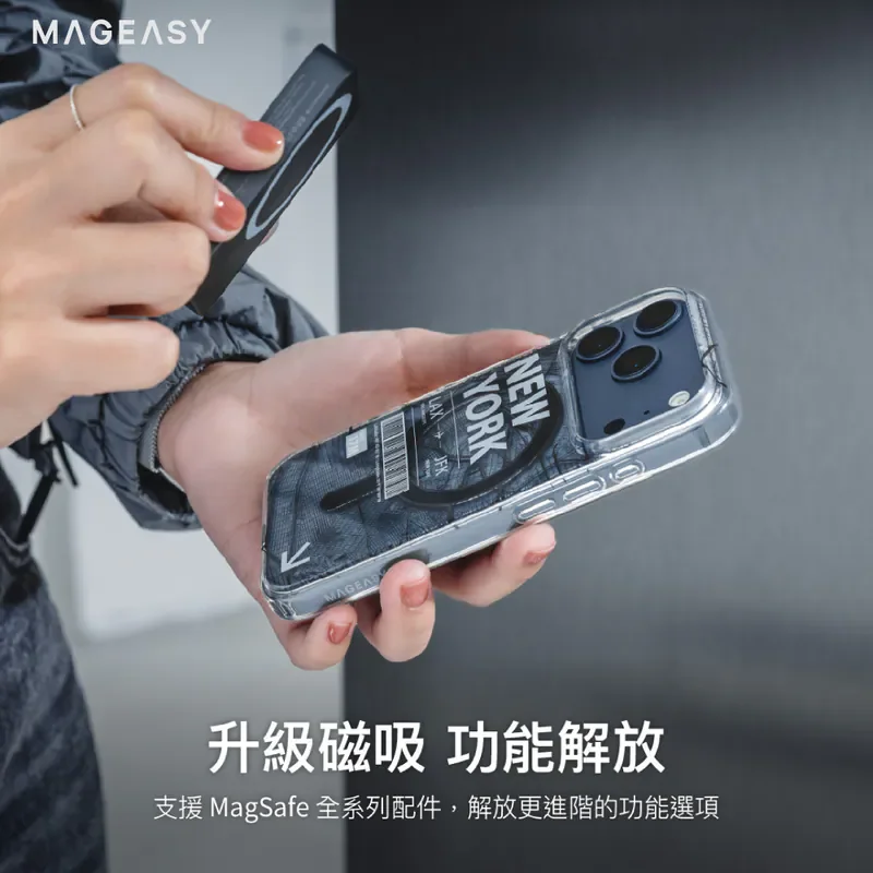 MagEasy- Urban M 3D視覺防摔殼-i17系列 - 6