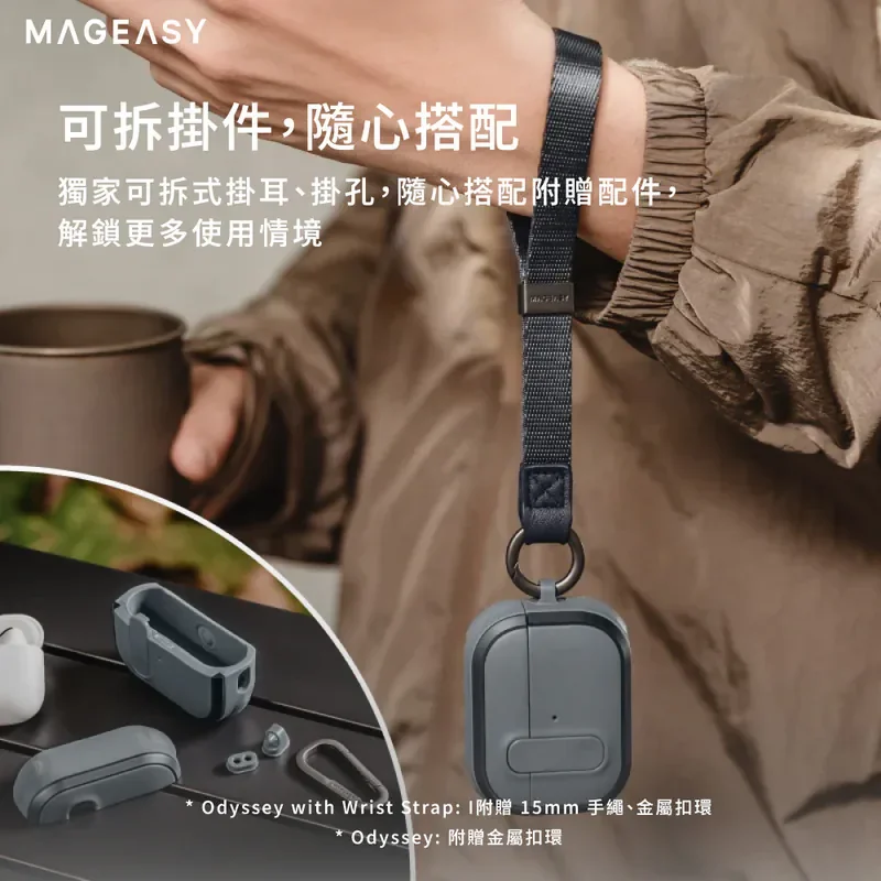 Odyssey with Wrist Strap 抗衝擊磁扣手繩耳機殼 - 5