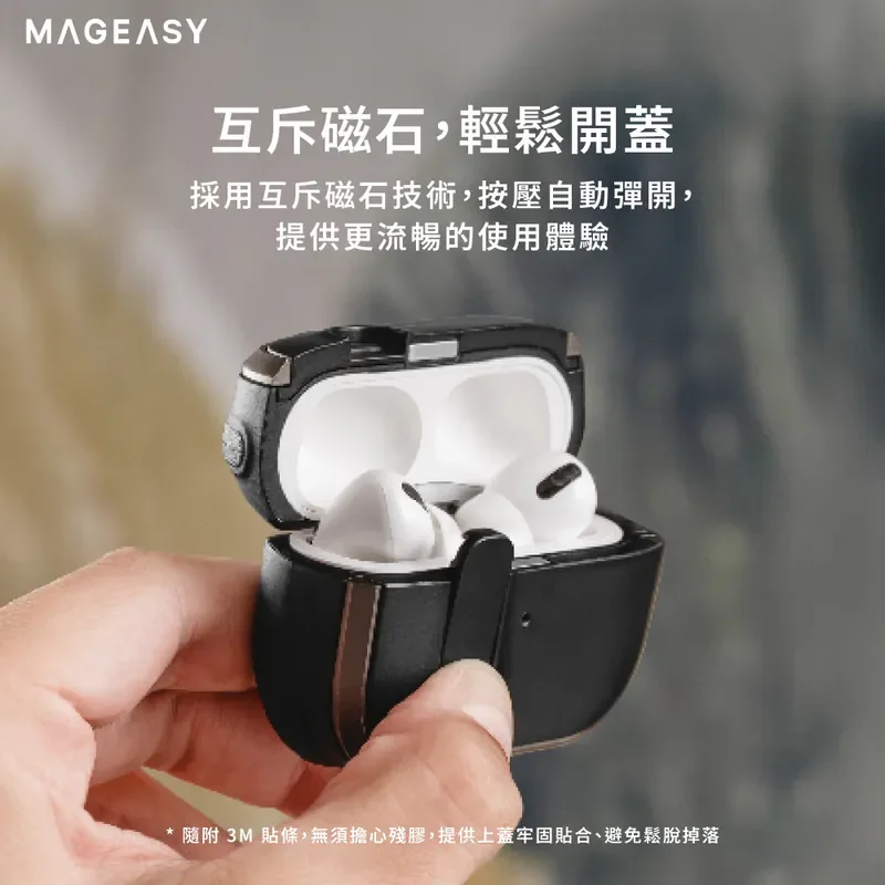 Odyssey with Wrist Strap 抗衝擊磁扣手繩耳機殼 - 6