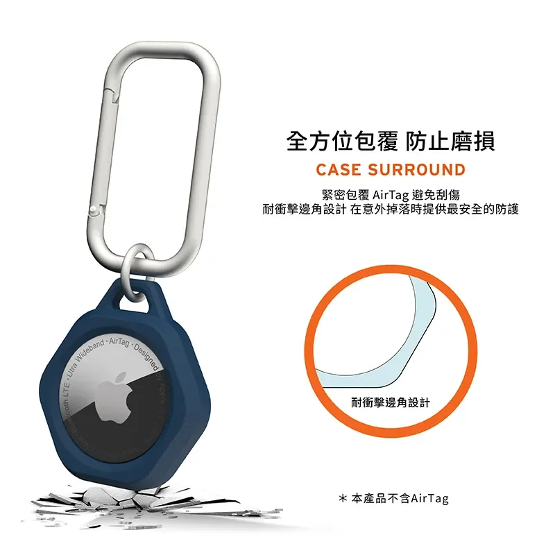 UAG-AIRTAG 矽膠扣環保護套-黑   - 4