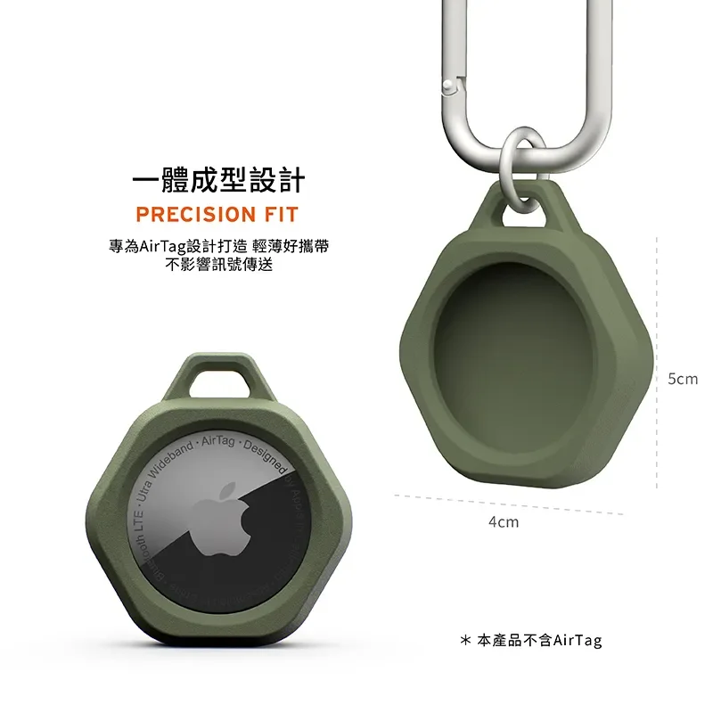UAG-AIRTAG 矽膠扣環保護套-黑   - 5