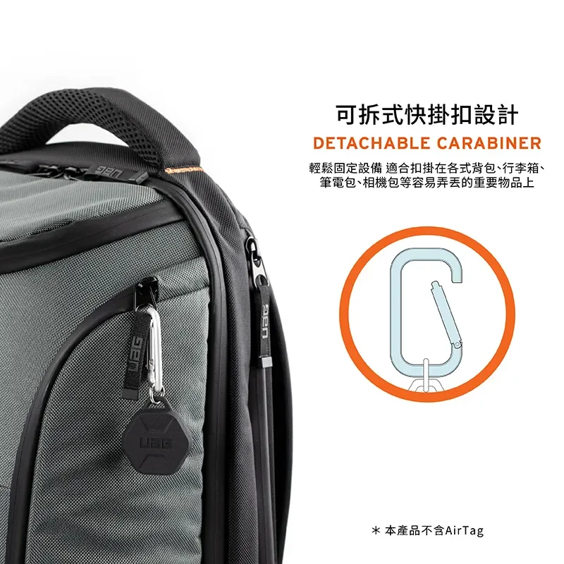 UAG-AIRTAG 矽膠扣環保護套-黑   - 6