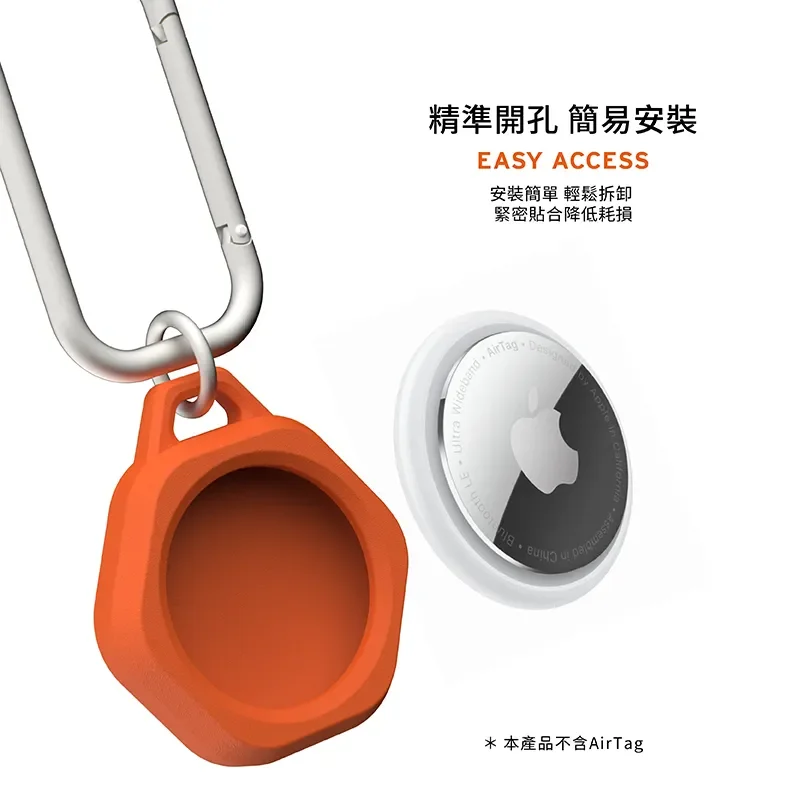 UAG-AIRTAG 矽膠扣環保護套-黑   - 7