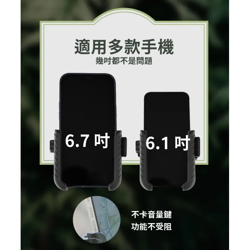 MC-05 機車後照鏡細桿式 U 型快取手機架 - 2