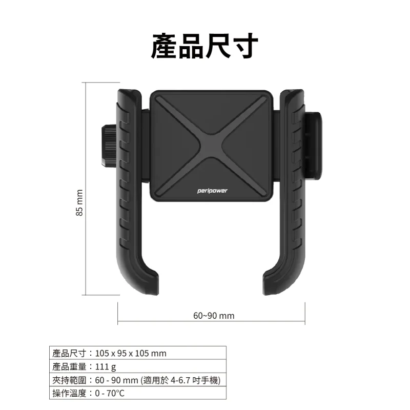 MC-05 機車後照鏡細桿式 U 型快取手機架 - 5