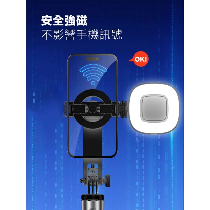 MeetMind Phantom2多合一磁吸/夾式自拍棒組 商品特色