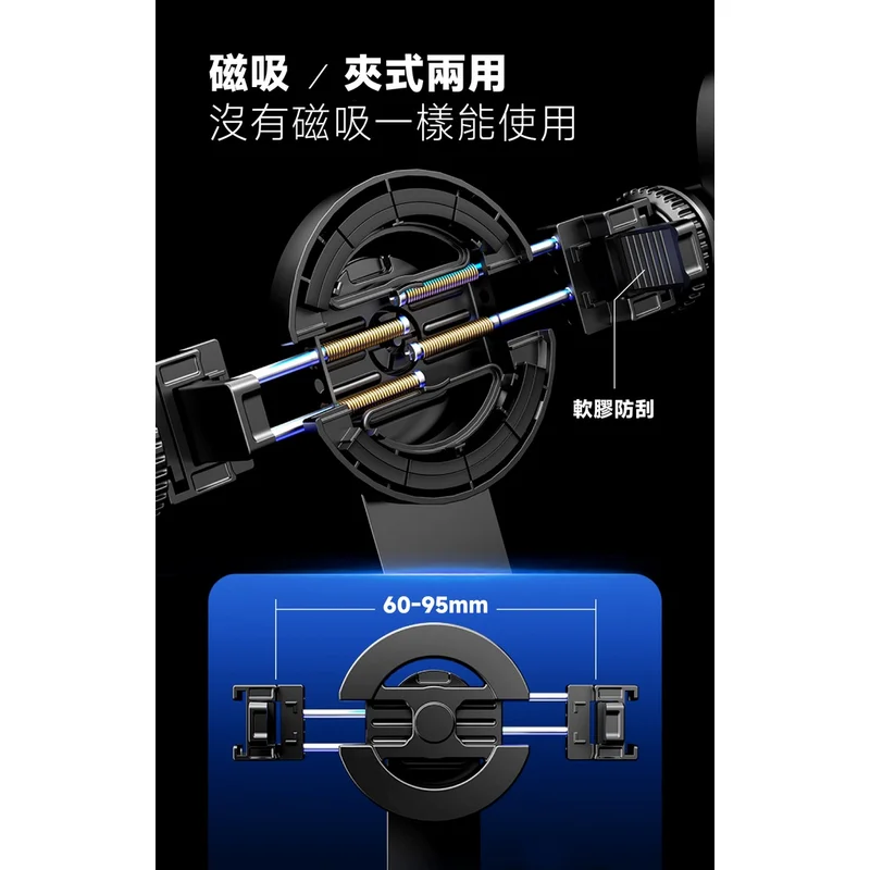 MeetMind Phantom2多合一磁吸/夾式自拍棒組 商品特色