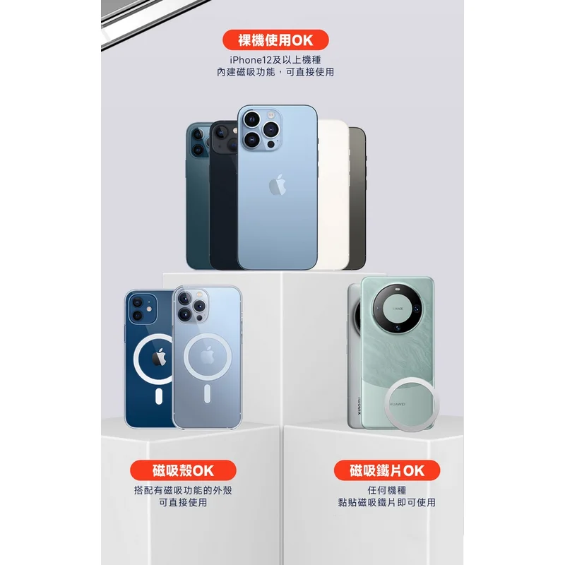 MeetMind Phantom2多合一磁吸/夾式自拍棒組 - 6
