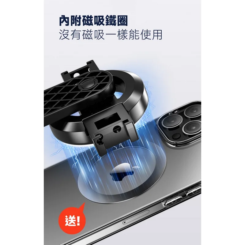 MeetMind Phantom2多合一磁吸/夾式自拍棒組 - 7