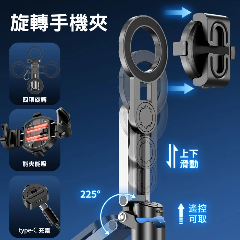 MeetMIind Phantim2 Mini 多合一磁吸/夾式 手柄式自拍棒 - 2