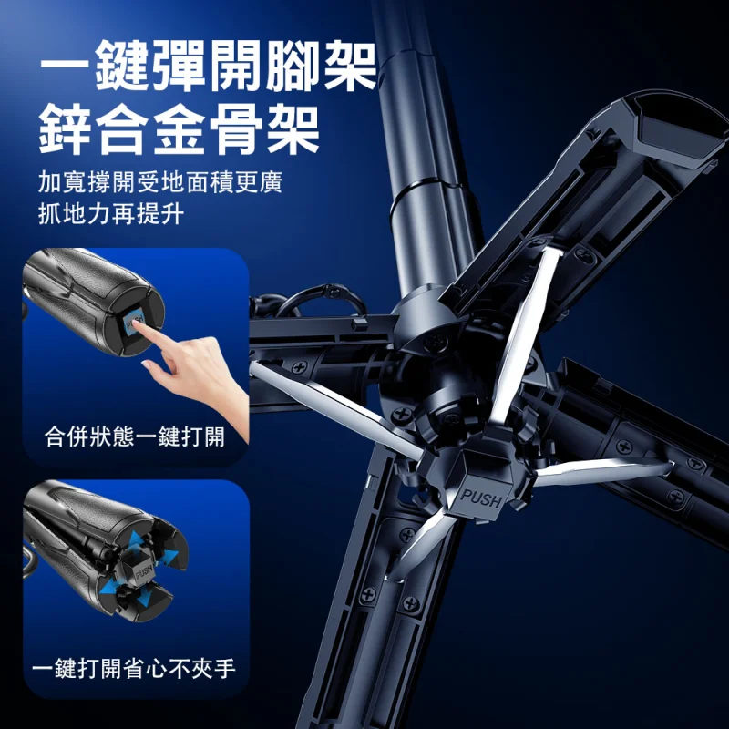 MeetMIind Phantim2 Mini 多合一磁吸/夾式 手柄式自拍棒 - 4