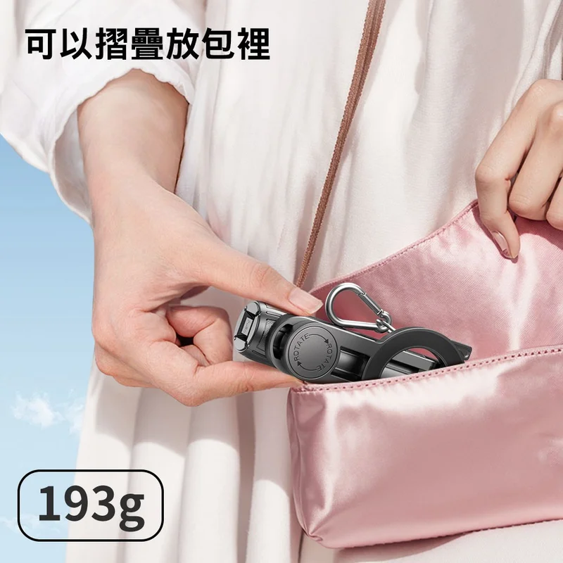 MeetMIind Phantim2 Mini 多合一磁吸/夾式 手柄式自拍棒 - 6