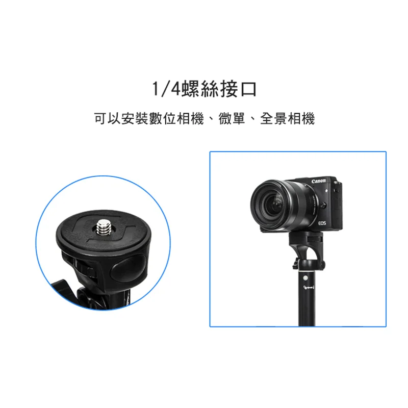雲騰 VCT-1688 藍牙自拍棒(可立腳架) 商品特色