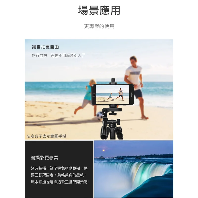  VCT-5208 藍牙自拍棒(可立腳架) 商品特色