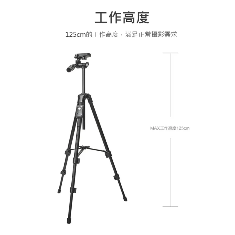  VCT-5208 藍牙自拍棒(可立腳架) 商品特色