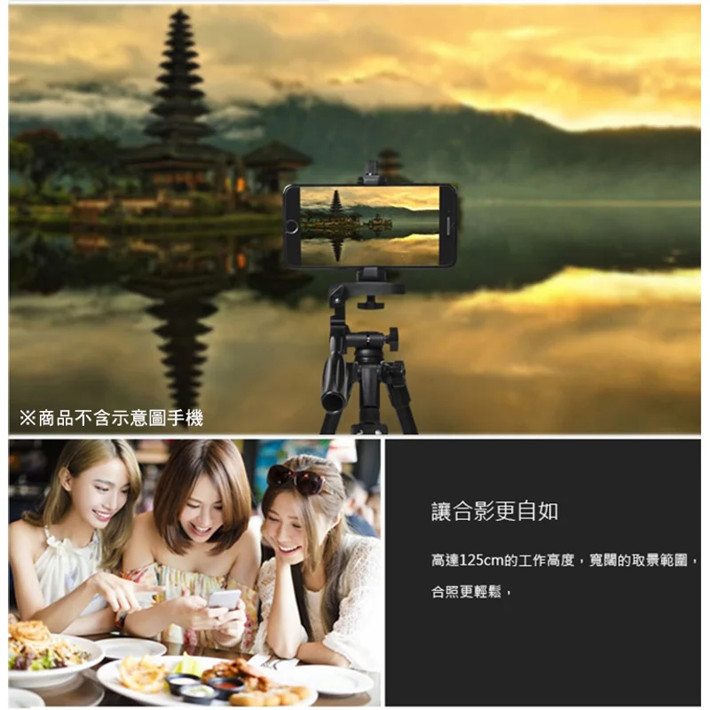  VCT-5208 藍牙自拍棒(可立腳架) - 3