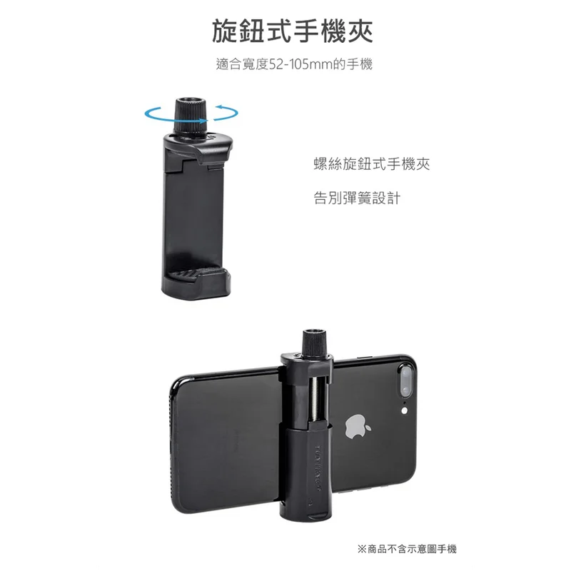  VCT-5208 藍牙自拍棒(可立腳架) - 6