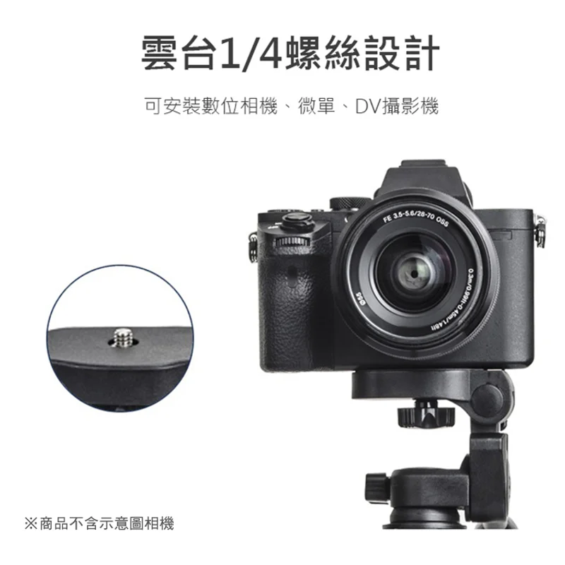  VCT-5208 藍牙自拍棒(可立腳架) - 7