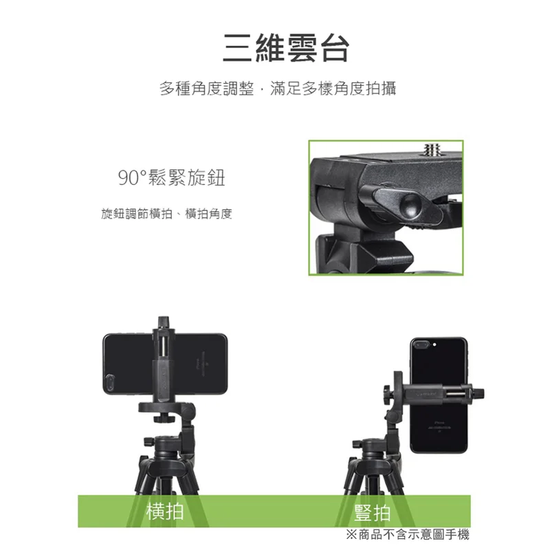  VCT-5208 藍牙自拍棒(可立腳架) 商品特色