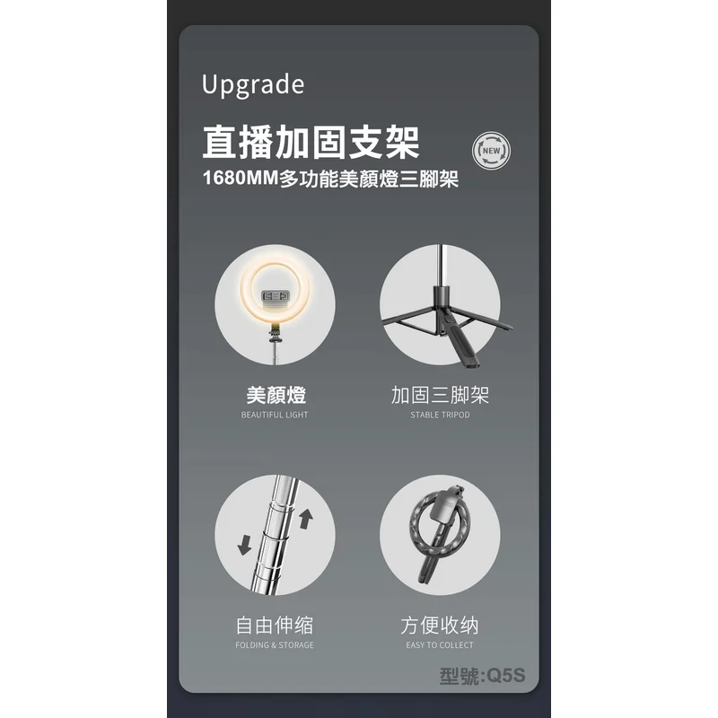 大光圈多變款不鏽鋼自拍棒Q05S 商品特色