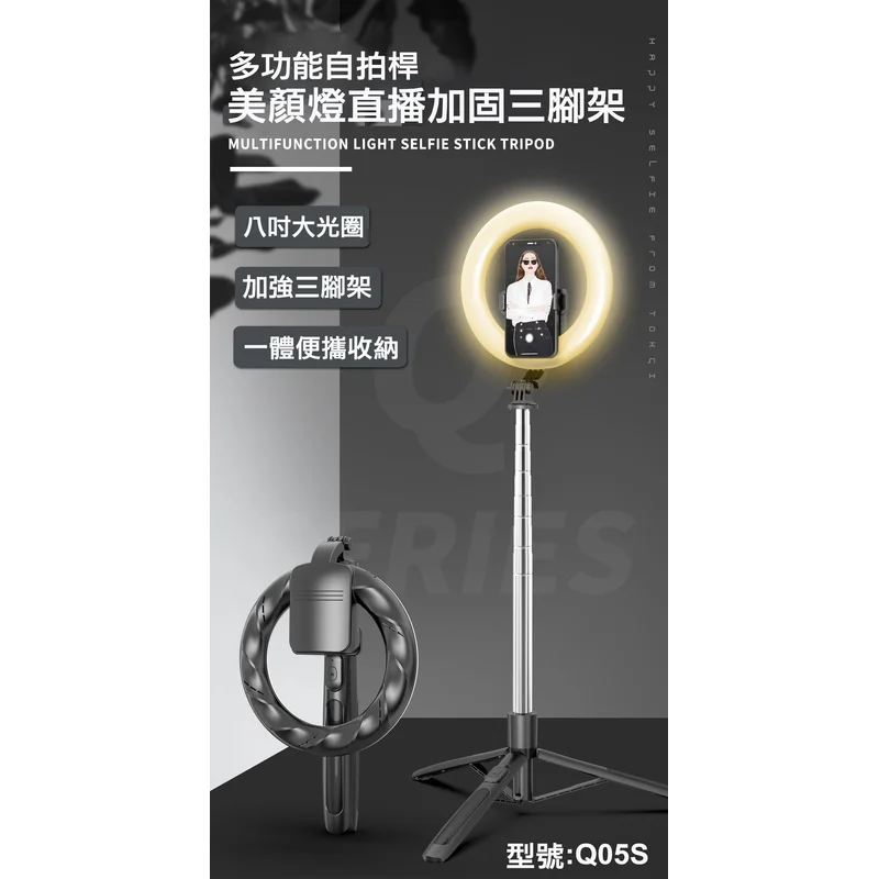 大光圈多變款不鏽鋼自拍棒Q05S - 5