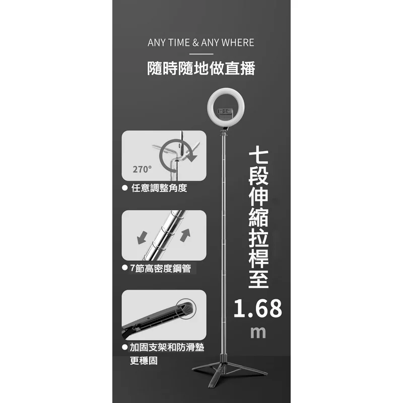 大光圈多變款不鏽鋼自拍棒Q05S 商品特色