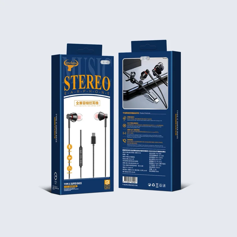 牛角EC02全兼容 TYPEC入耳式立體聲耳機 - 1