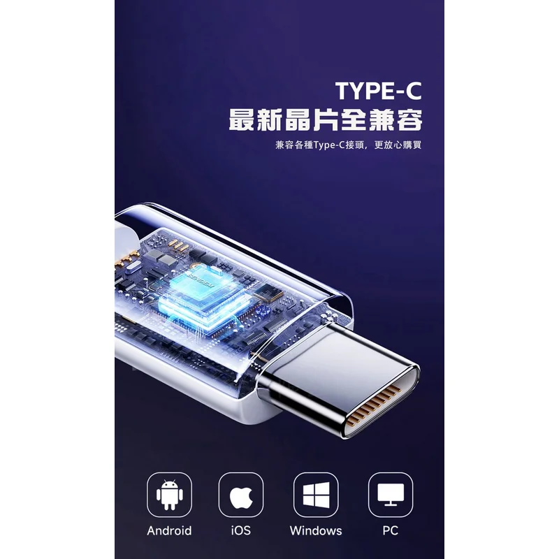 牛角EC02全兼容 TYPEC入耳式立體聲耳機 商品特色